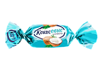 Конфета Кокосовые 